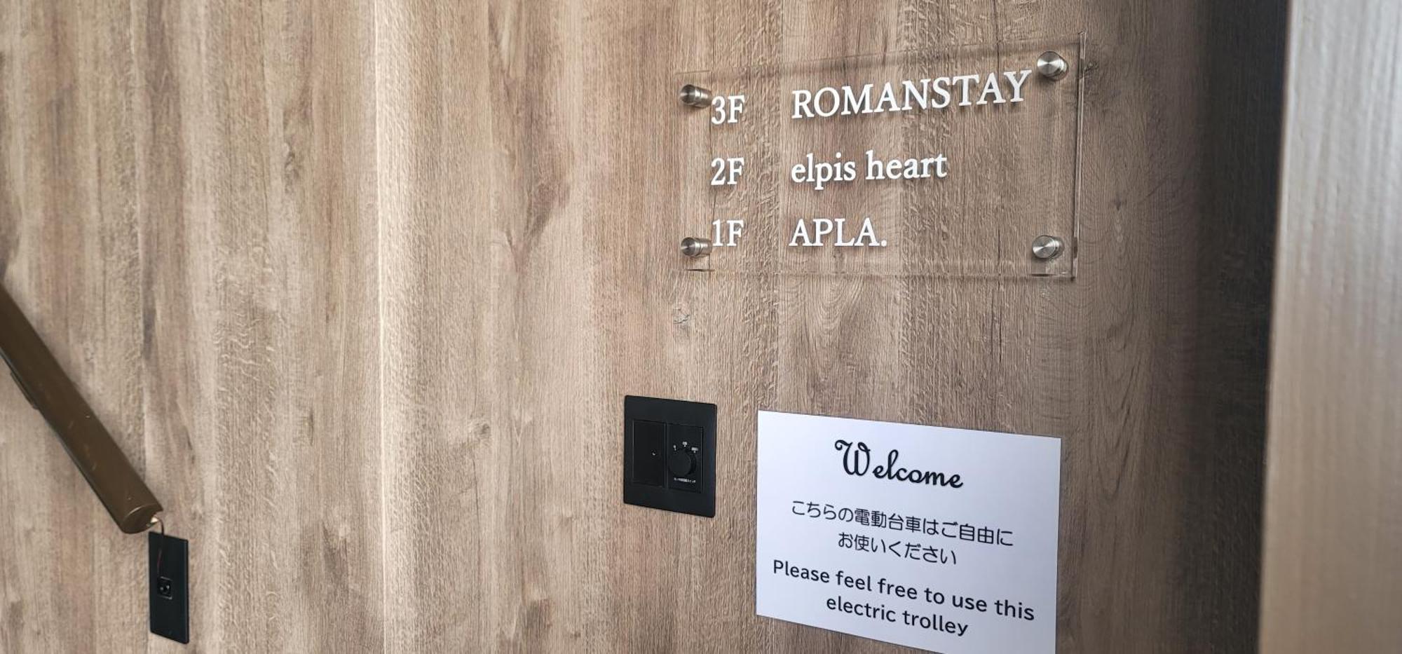 Romanstay Takayama  Eksteriør billede